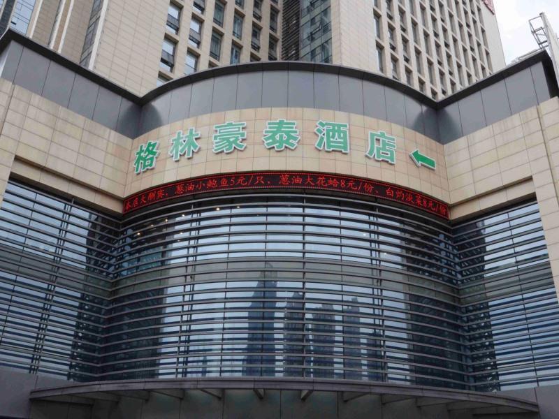 Greentree Inn Zhejiang Shaoxing Keqiao Xingyue Road Zhongqing Building Business Hotel Ngoại thất bức ảnh
